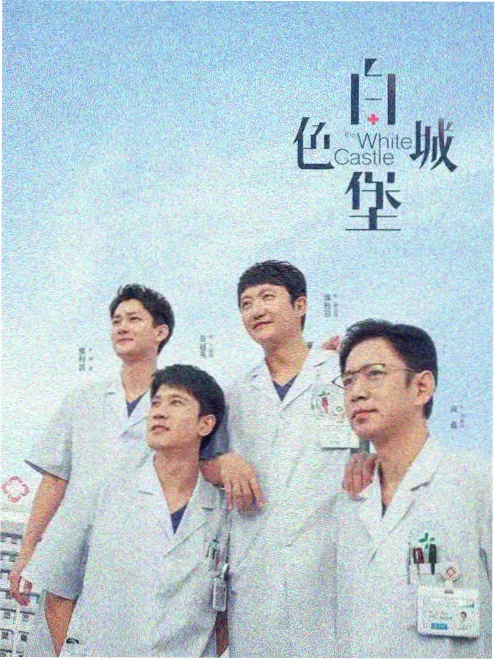 无双赘婿 琪琪影视逆袭爽剧