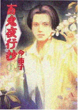 山海绘卷 琪琪影视国风冒险动漫